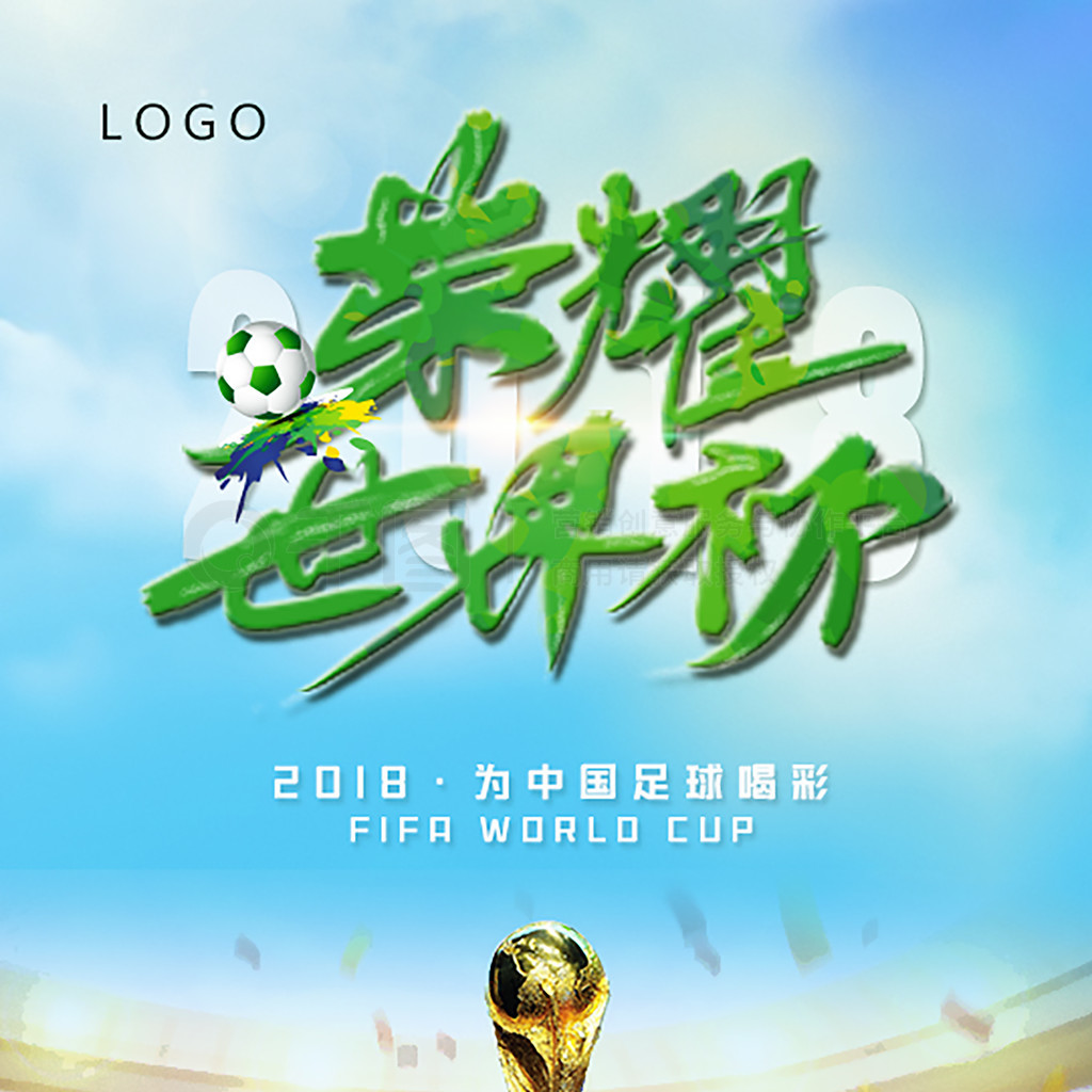 这位天才