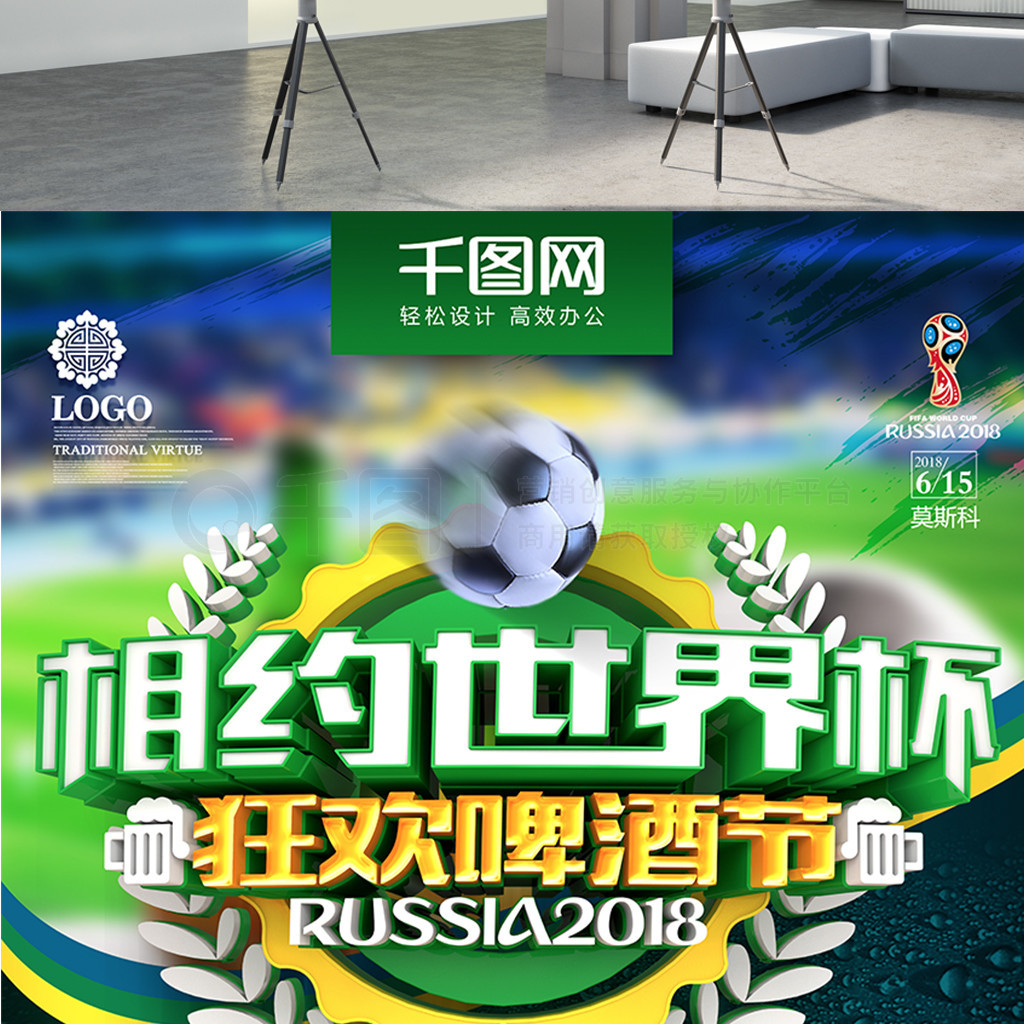 赢得了球