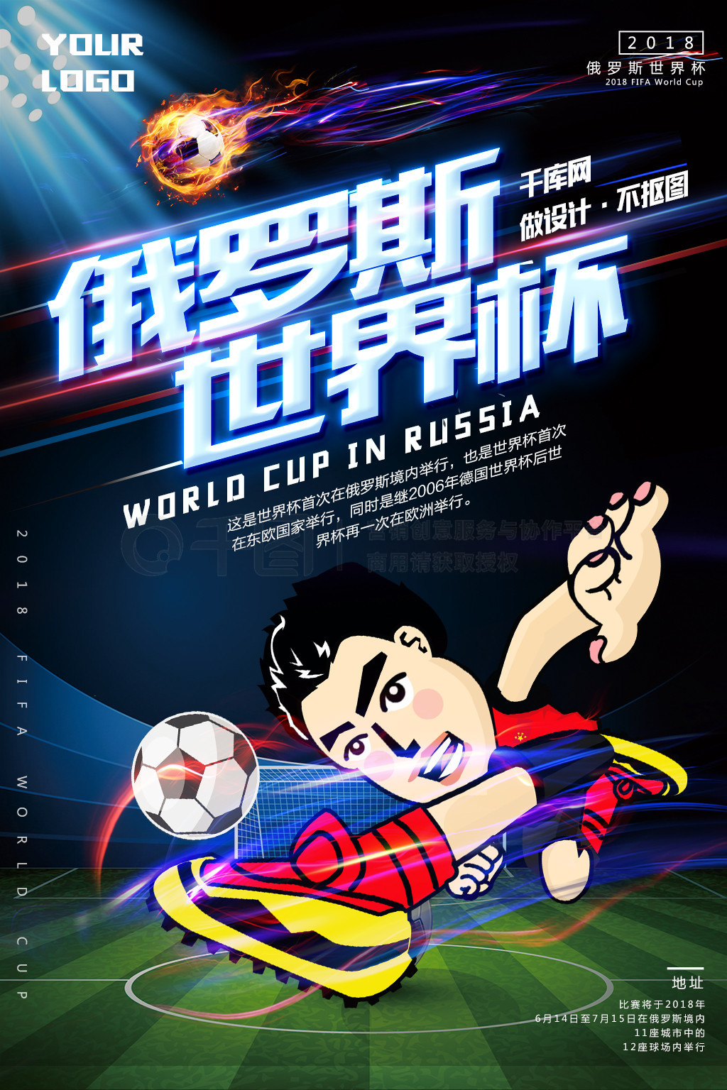 顿的