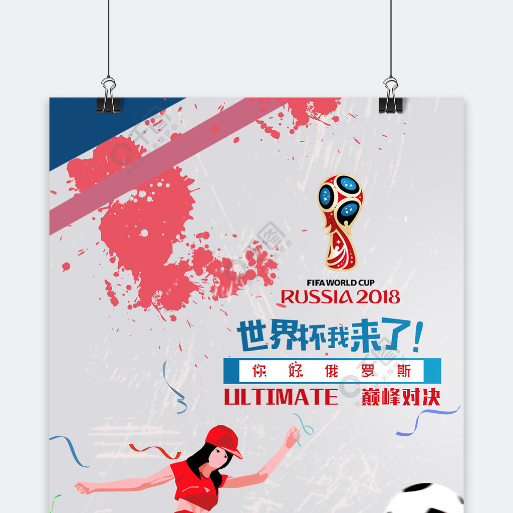 势高效