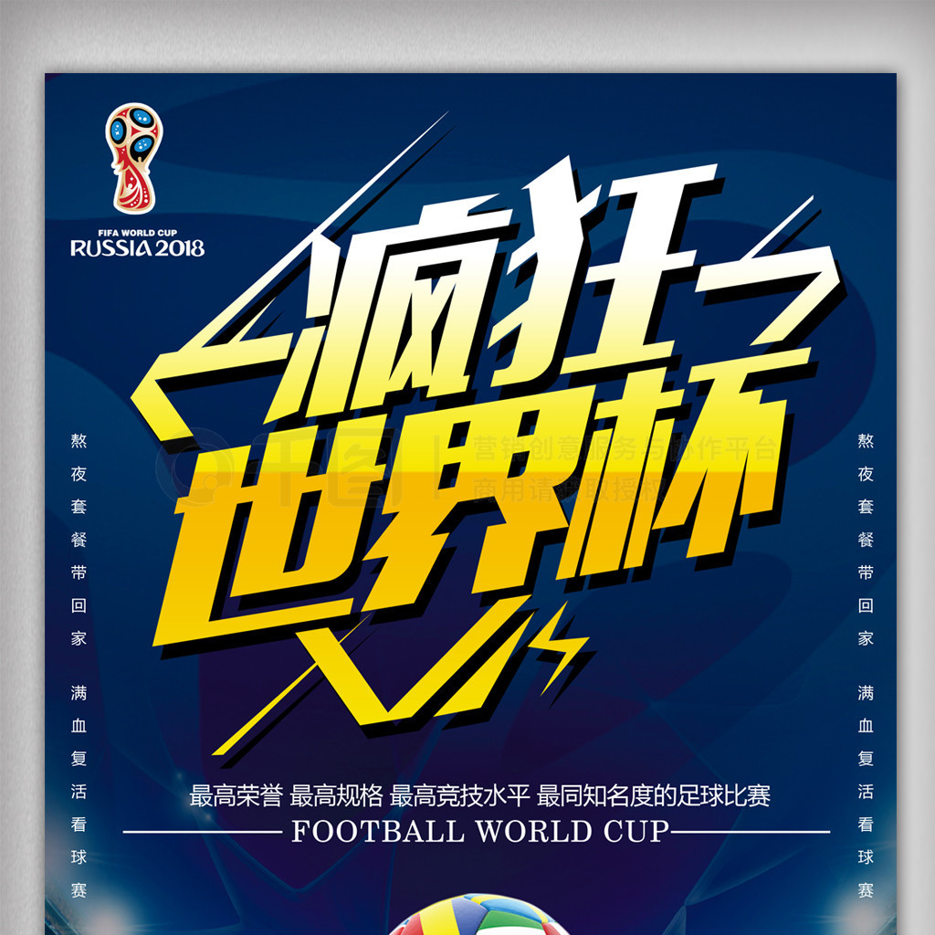 明星他在