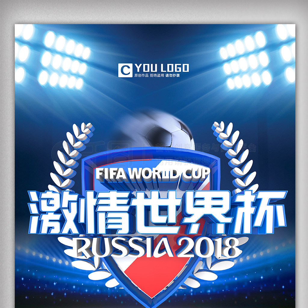 格善于