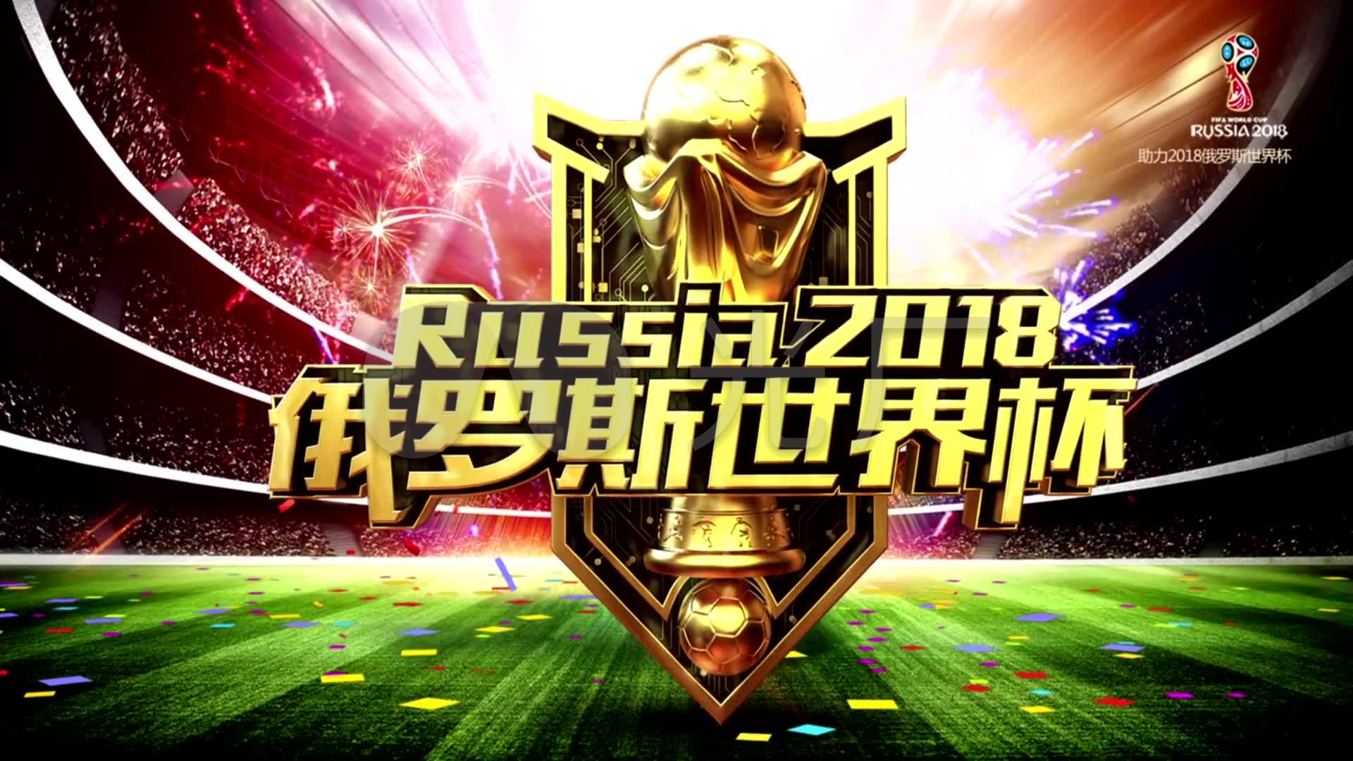 瞩目的比
