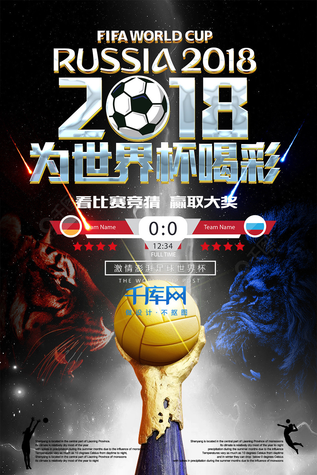 拉德数据