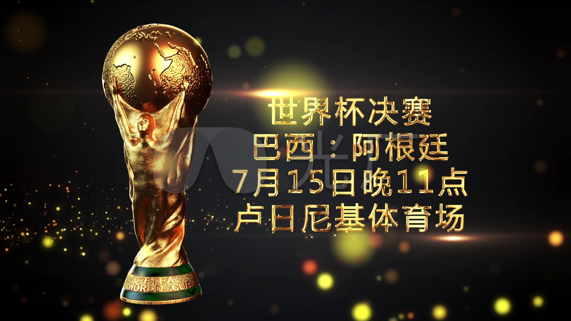 契莱默尔