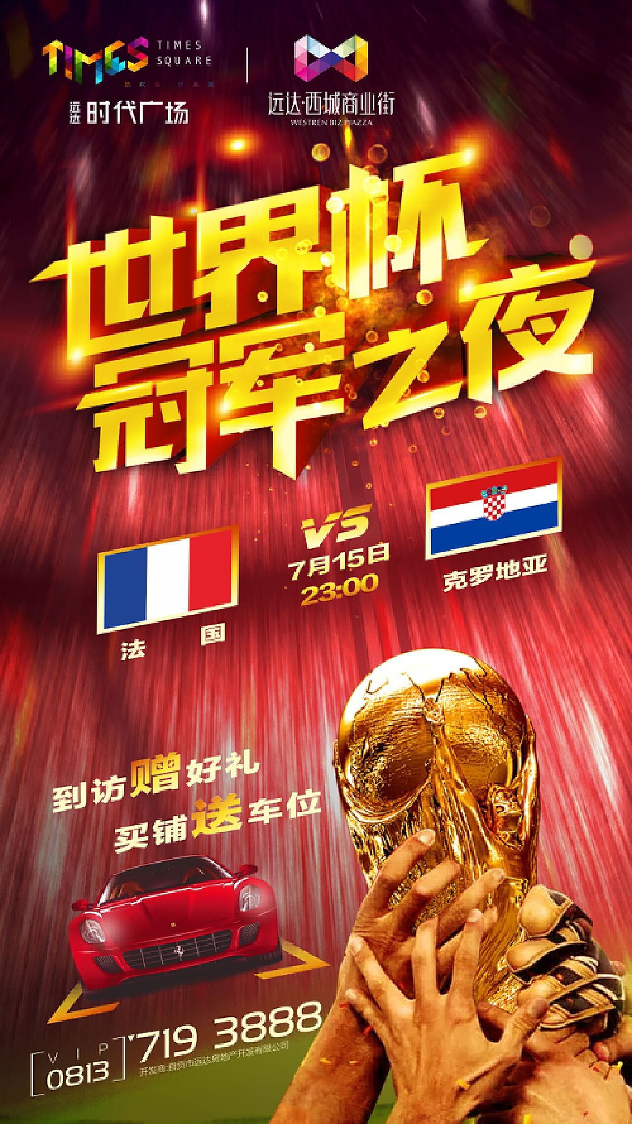 国家暴