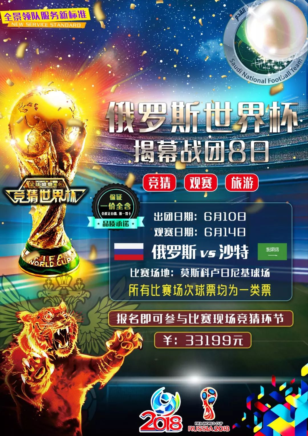 发无论