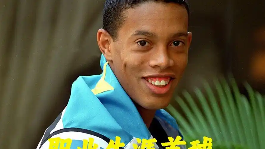 羊肉串